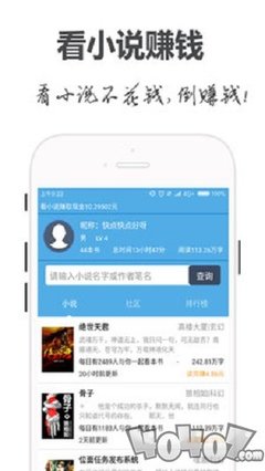 亚游国际app